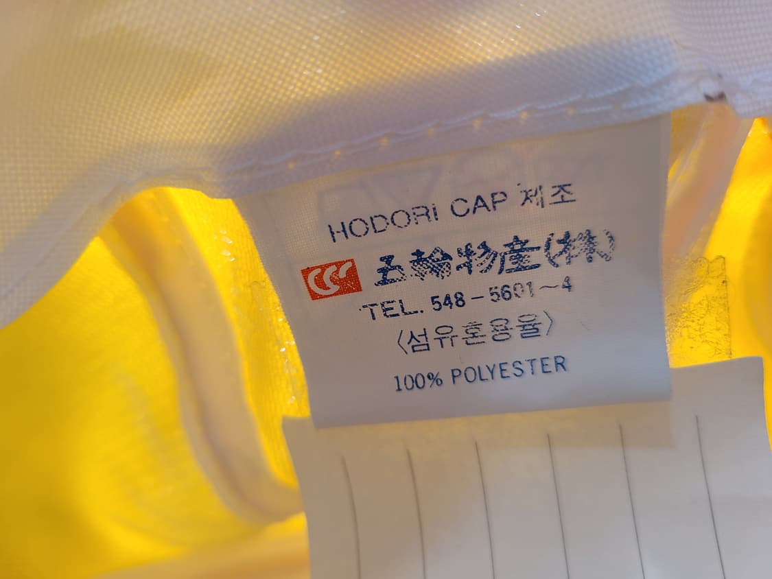 88서울올림픽 키즈모자 상품이미지5