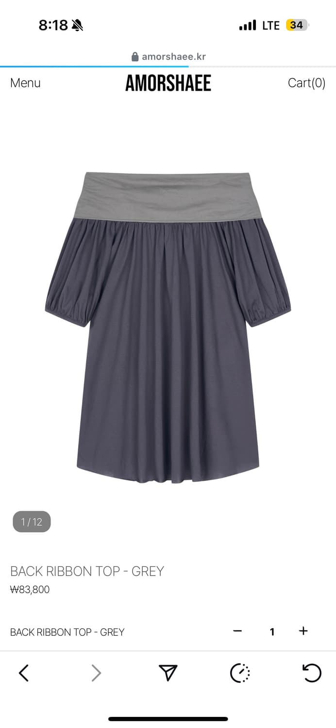 Amorshaee 백 리본 탑 그레이 상품이미지1