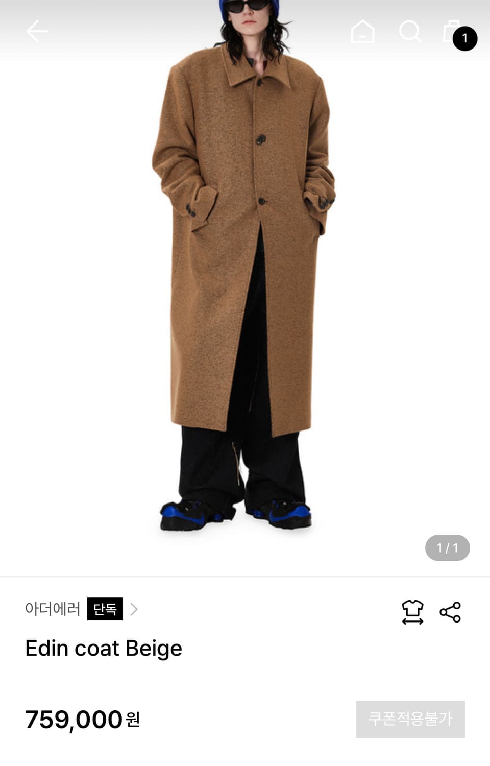 아더에러 에딘코트 m size  상품이미지1