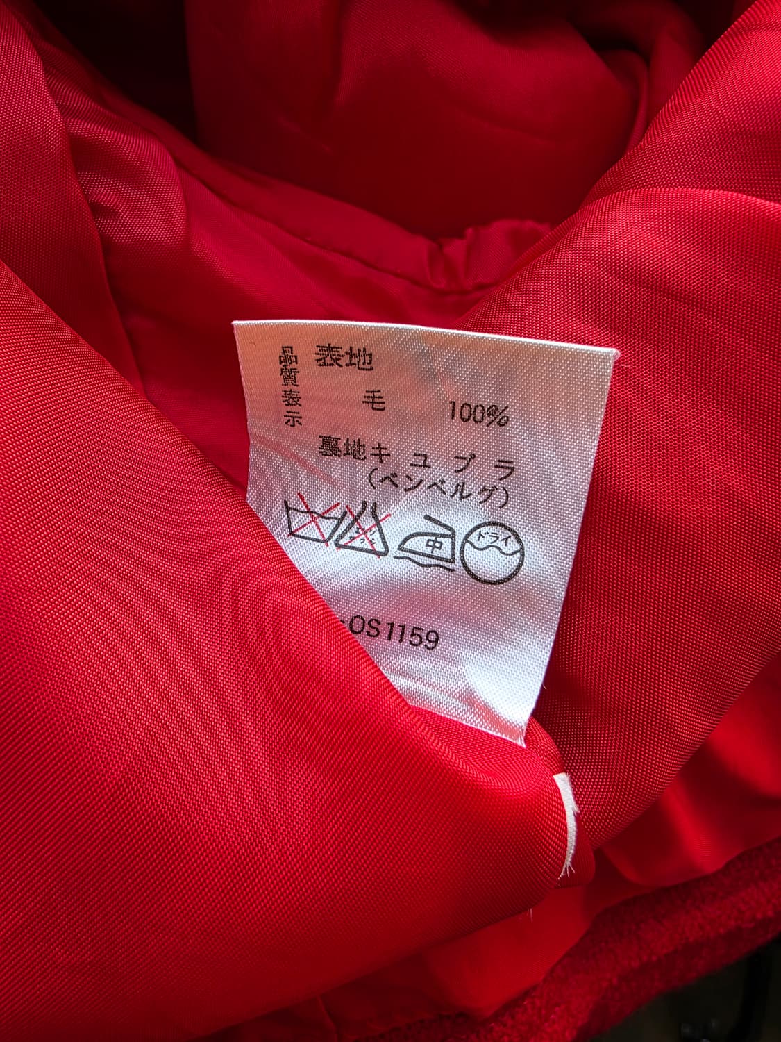 NINA RICCI  니나리치 레드 울 트위드 셋업 상품이미지4