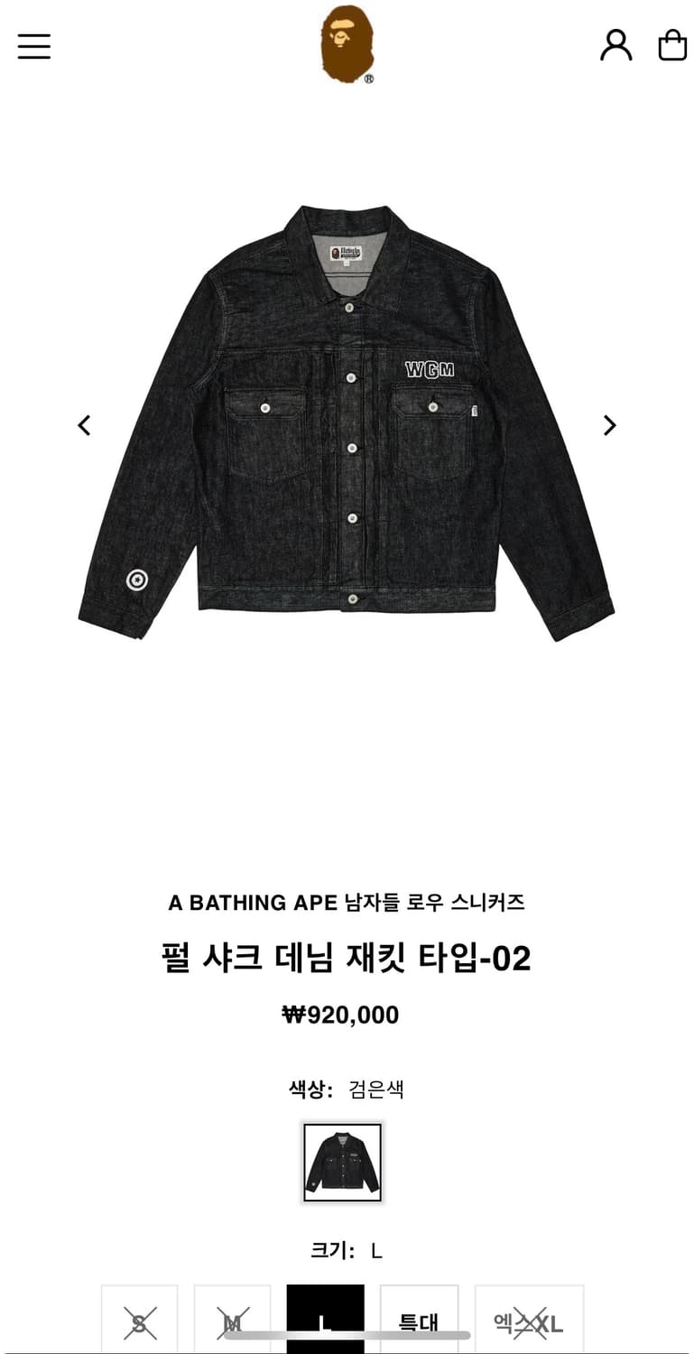 BAPE 청자켓 상품이미지3