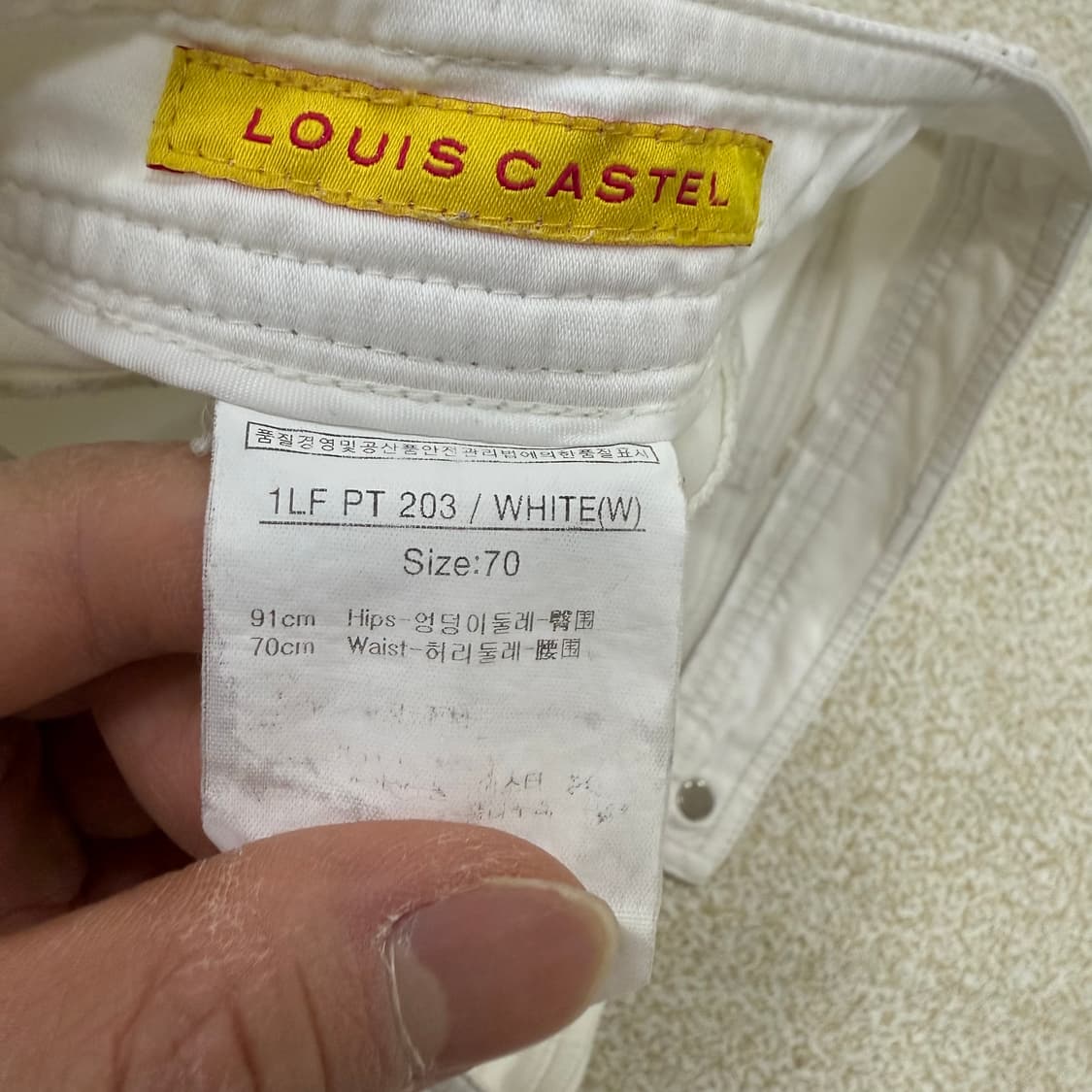[70] 루이까스텔 여성 화이트 데님팬츠 1231T1 상품이미지4