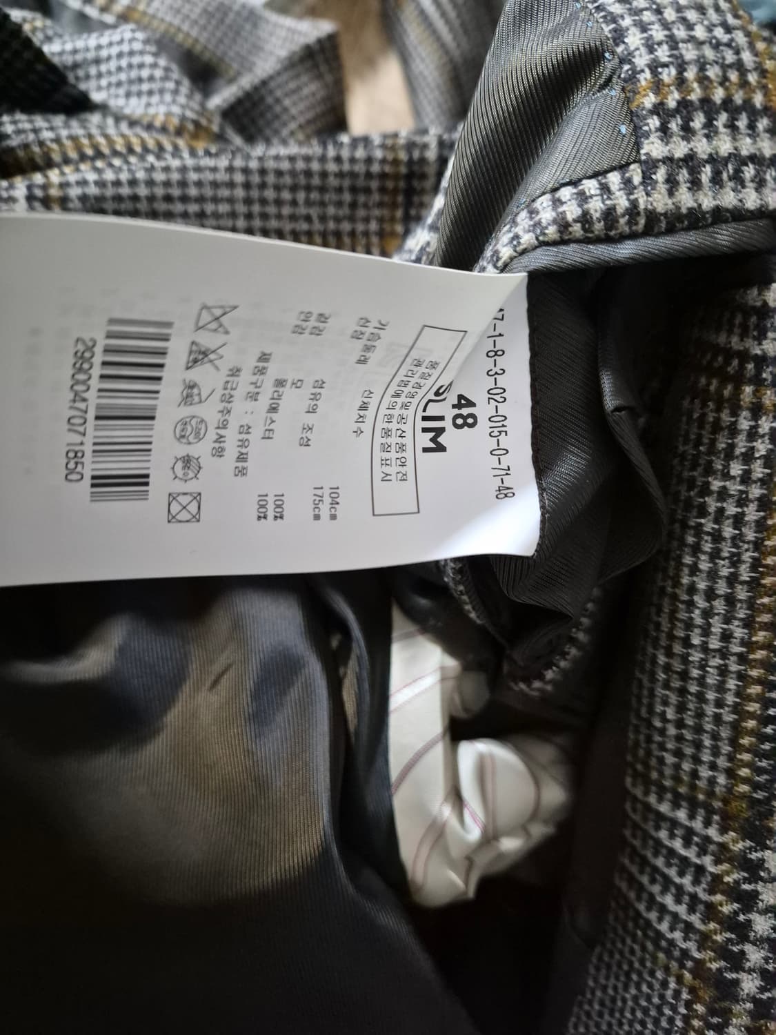 Man one the booe 맨온더분 48 (우리95) 상품이미지8