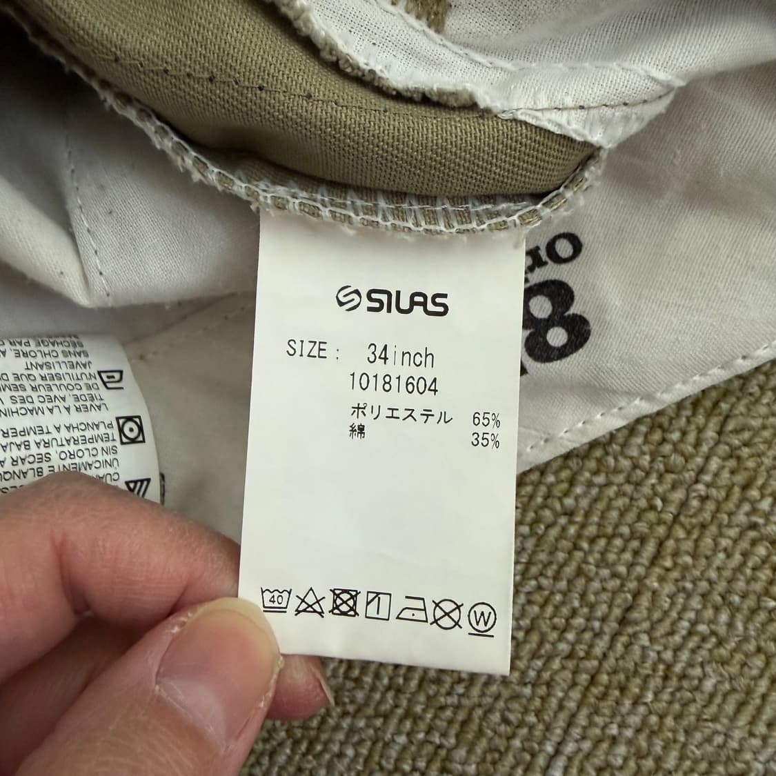 Dickies 오리지널 874 워크 팬츠(34) 상품이미지8