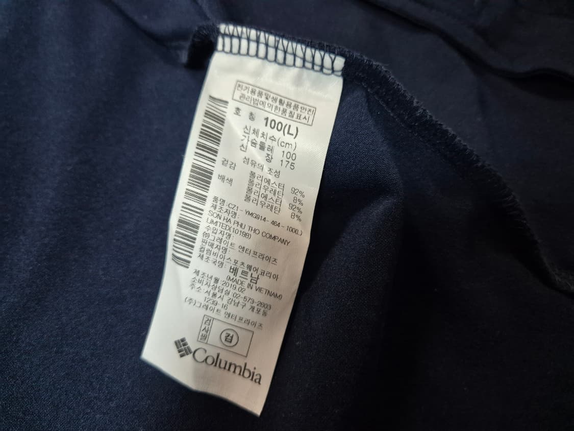 컬럼비아 남성 트랙 자켓 100(L) 상품이미지8