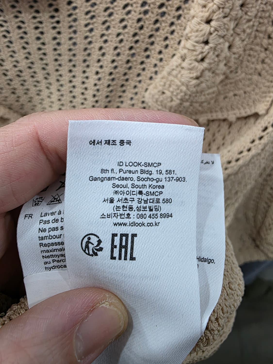 산드로 여성 반팔 니트 레이온 가디건 상품이미지9