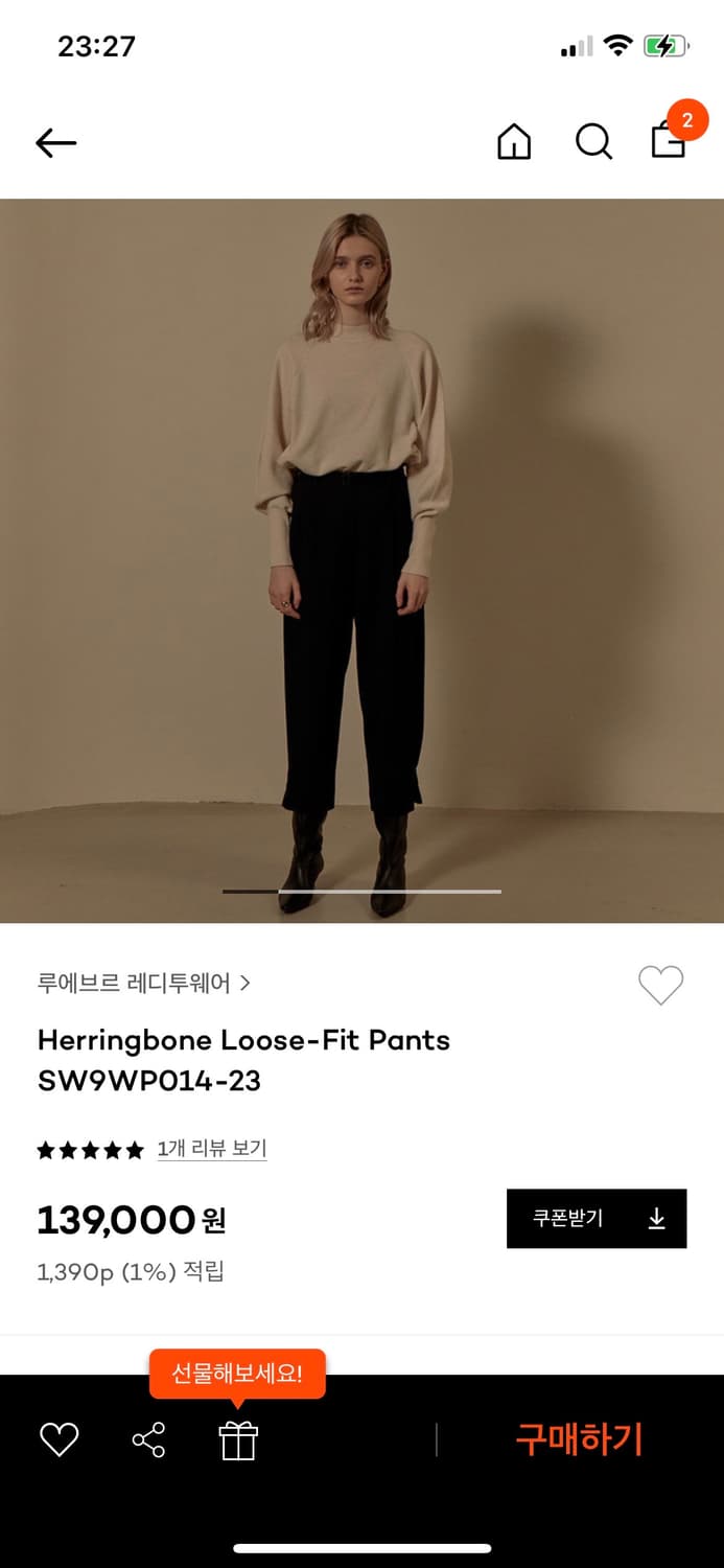 루에브르 LOEUVRE 상품이미지1