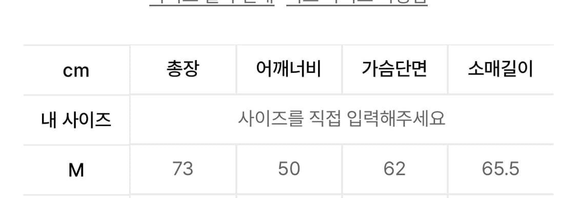 (M)슬로우애시드 니들 워크 체크 셔츠 상품이미지3