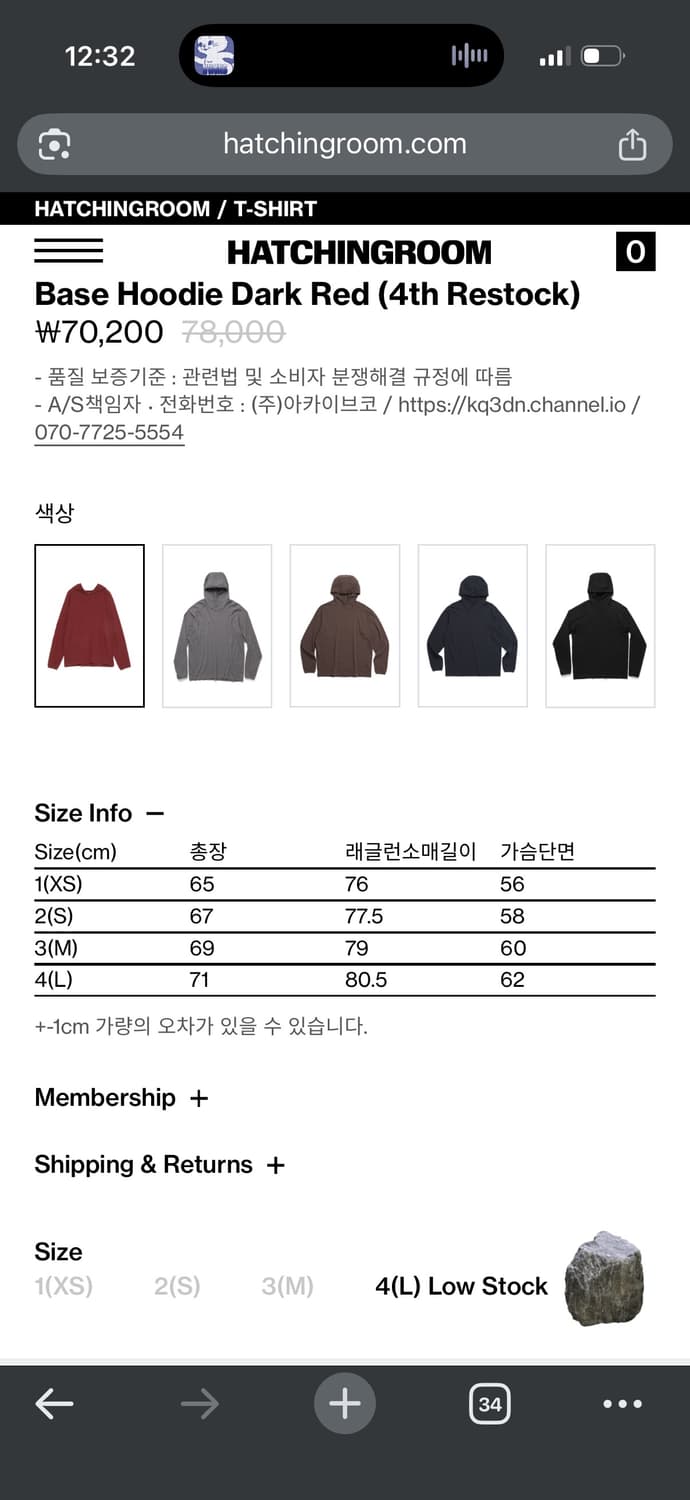 해칭룸 후디 상품이미지2