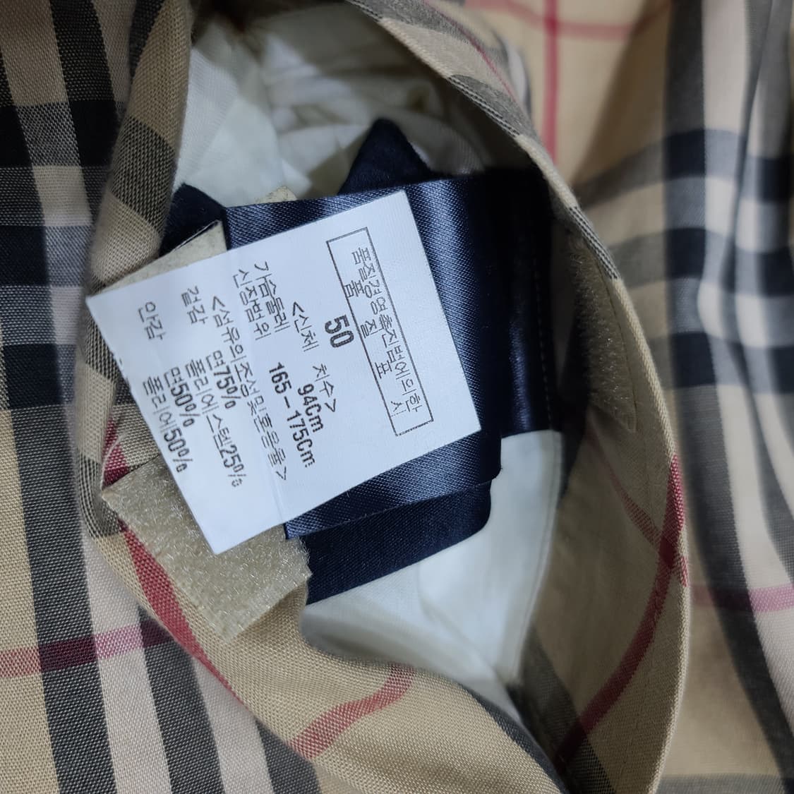버버리 노바체크 리버시블 블루종 자켓[M~L] 상품이미지6