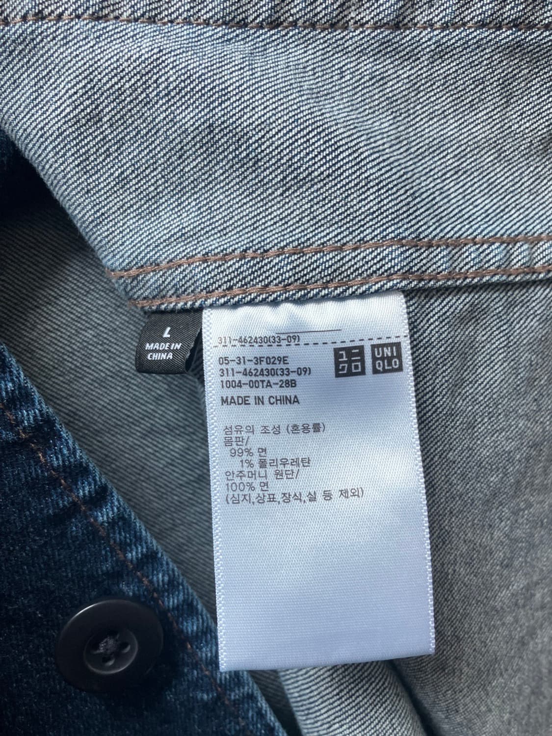 유니클로 데님 청 자켓 상품이미지5