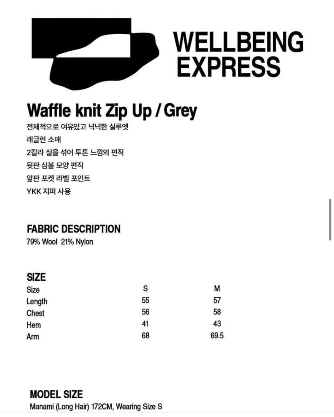 Waffle Knit Zip Up - Grey 상품이미지5