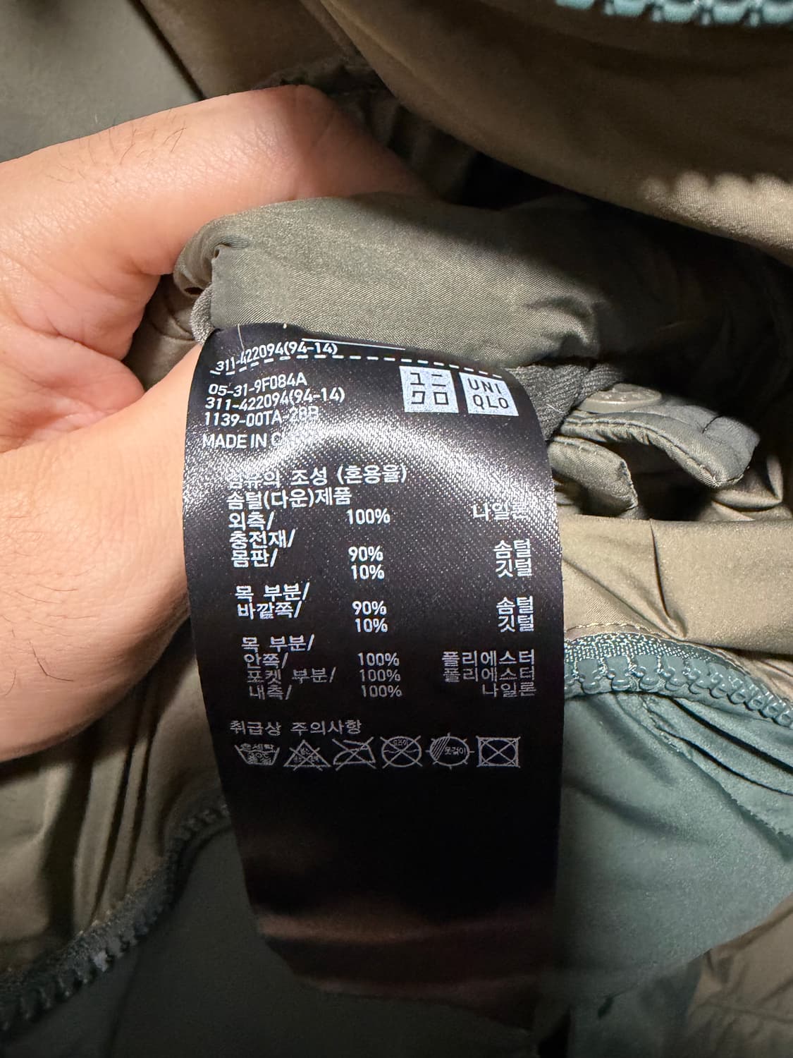 유니클로 jw앤더슨 덕다운 양면 패딩 XL 상품이미지4