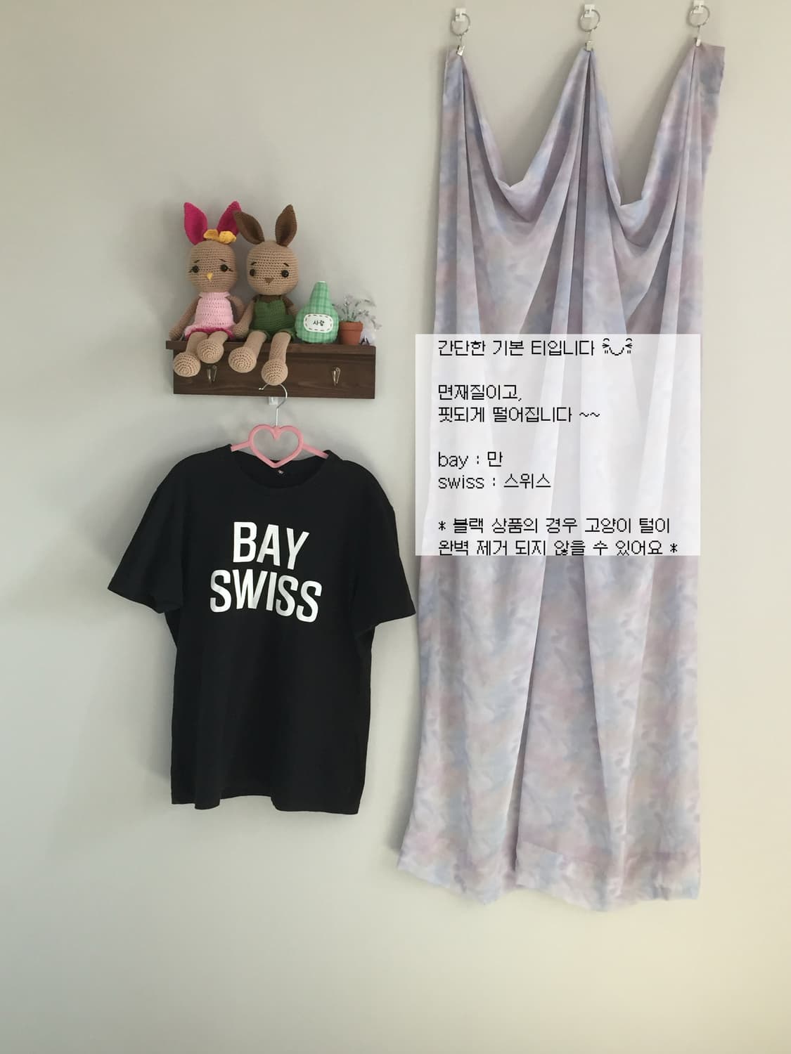 검정 티셔츠 상품이미지1