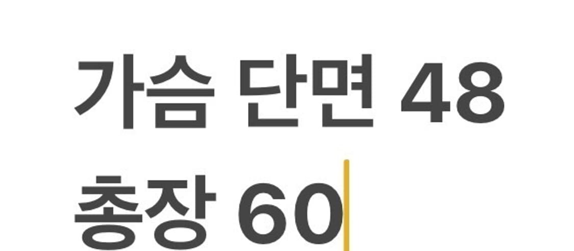 [정품/95] 디스커버리 블랙 패딩 니트집업 b17 상품이미지8