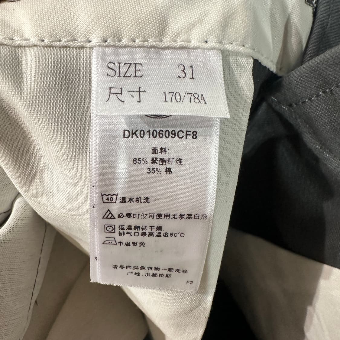 디키즈874 차콜 팬츠 31 상품이미지4