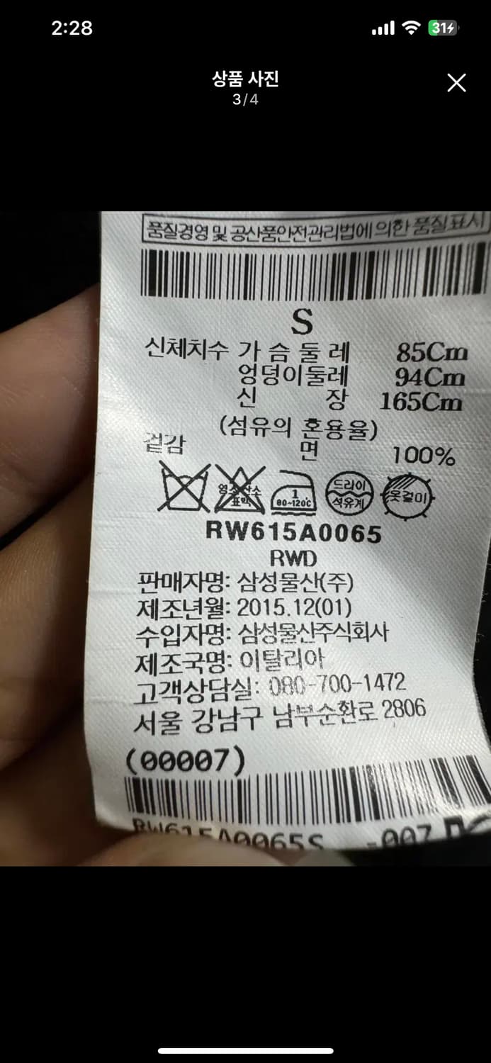 릭오웬스 후드 베스트 조끼 S 상품이미지3