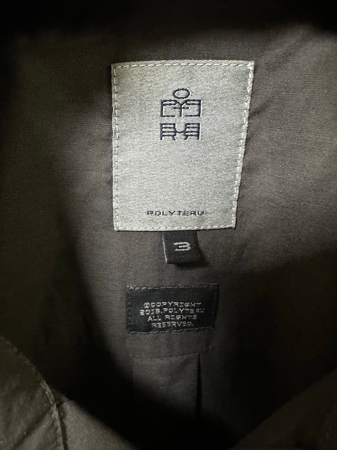 폴리테루 텐코 셔츠 차콜 3사이즈 상품이미지3
