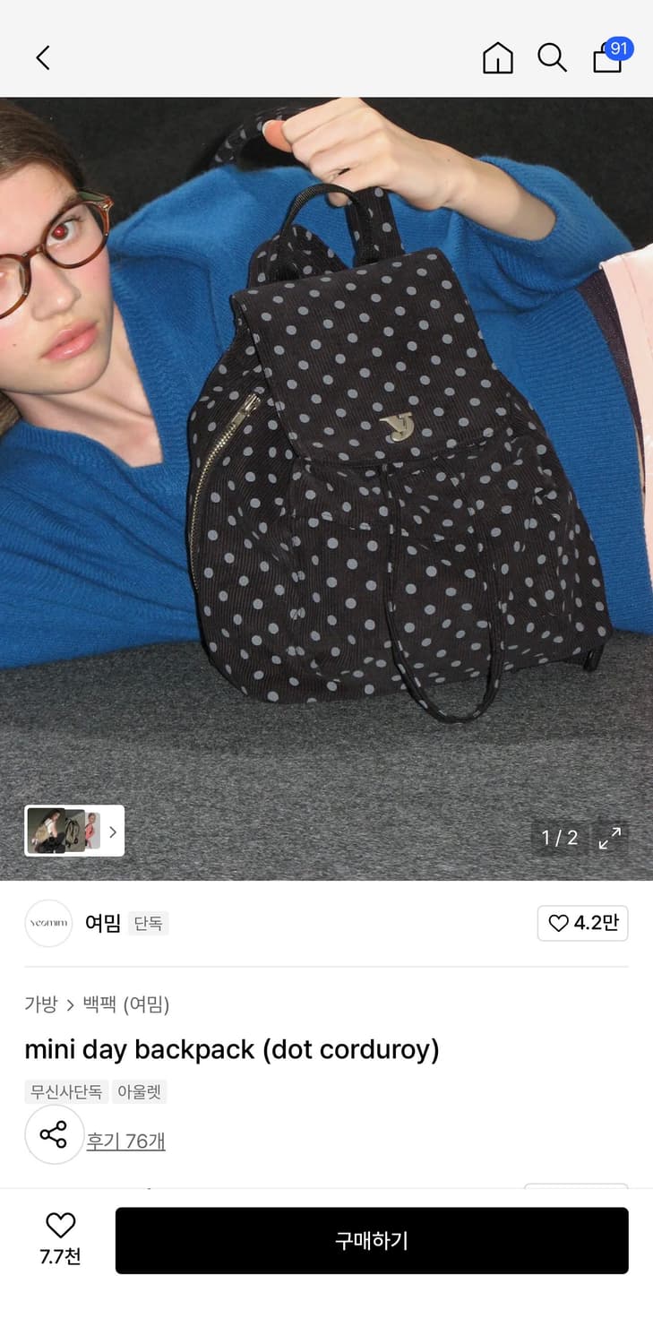 여밈 mini day backpack (dot corduroy) 상품이미지2