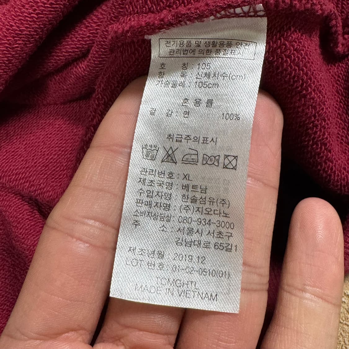 바배) 엑스라지 맨투맨 상품이미지4