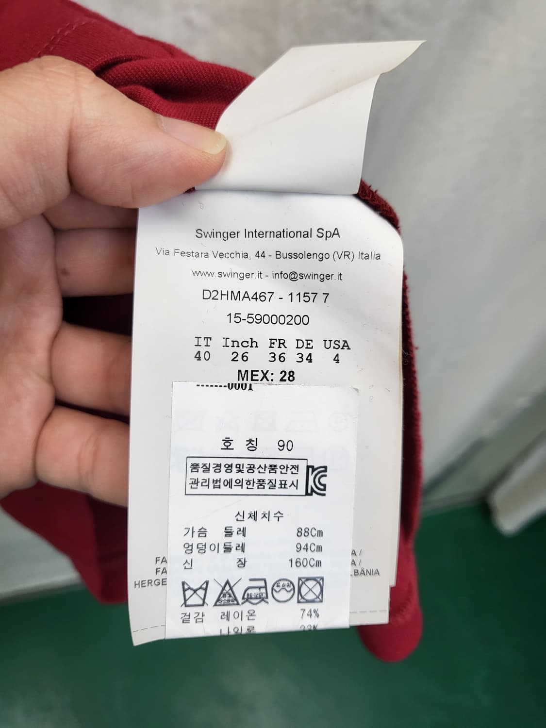 베르사체 진스 버건디 스퀘어넥 원피스 상품이미지5