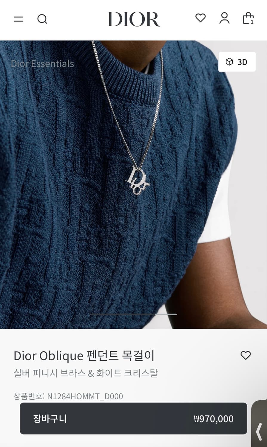 디올 오블리크 펜던트 목걸이 거의 새상품(25년10월) 상품이미지8