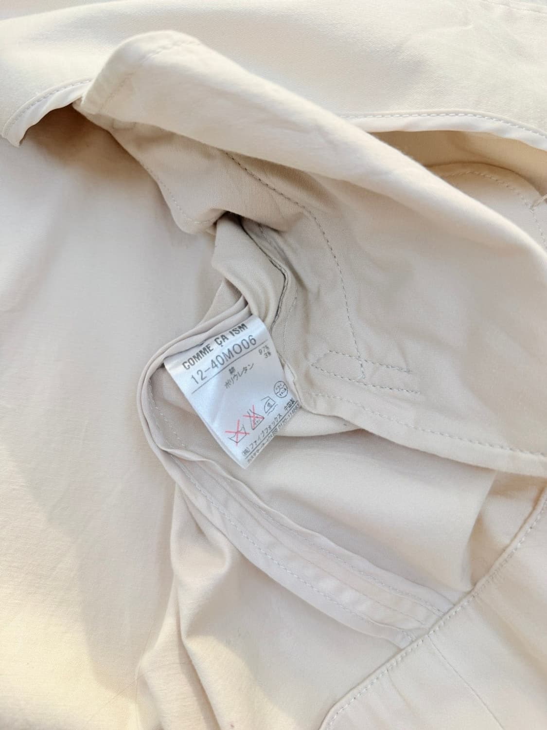 빈티지 Comme Ca Ism 아이보리 플레어 싱글 자켓 상품이미지5