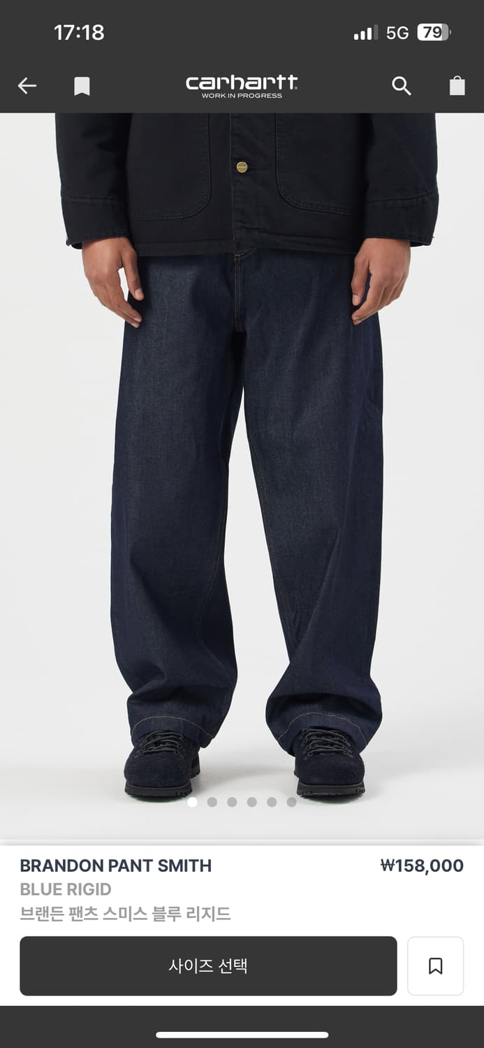 칼하트 브랜든 팬츠 스미스 블루 리지드  미개봉 판매 상품이미지1