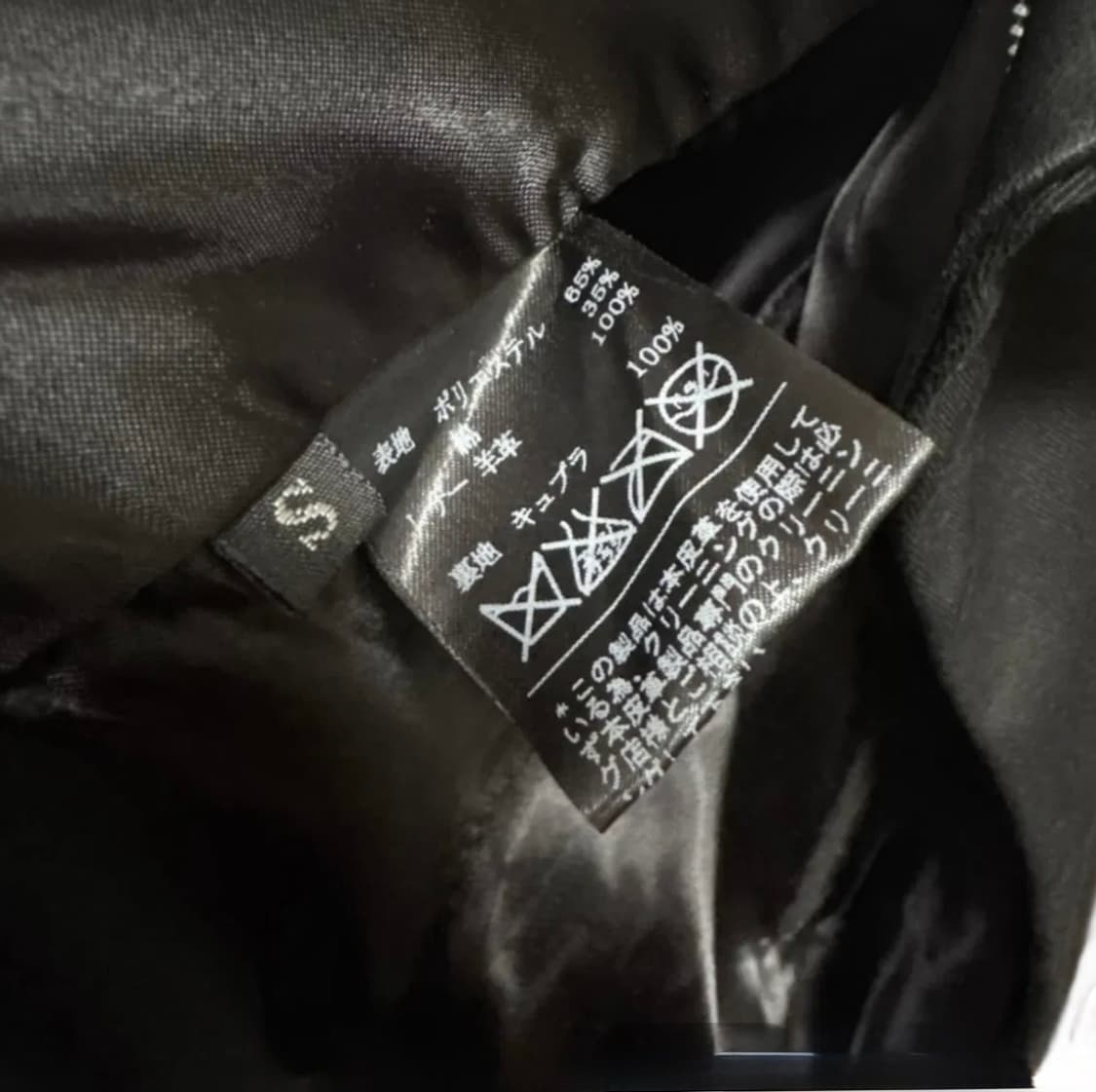 ekam 양가죽 레더 자켓 상품이미지9