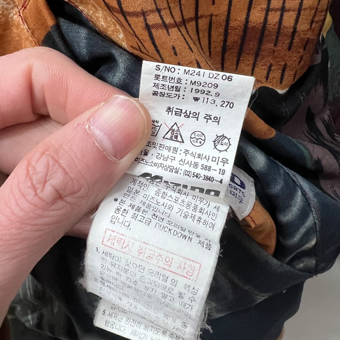 90s 미즈노 리버시블 패디드 다운 점퍼 자켓 95 상품이미지7