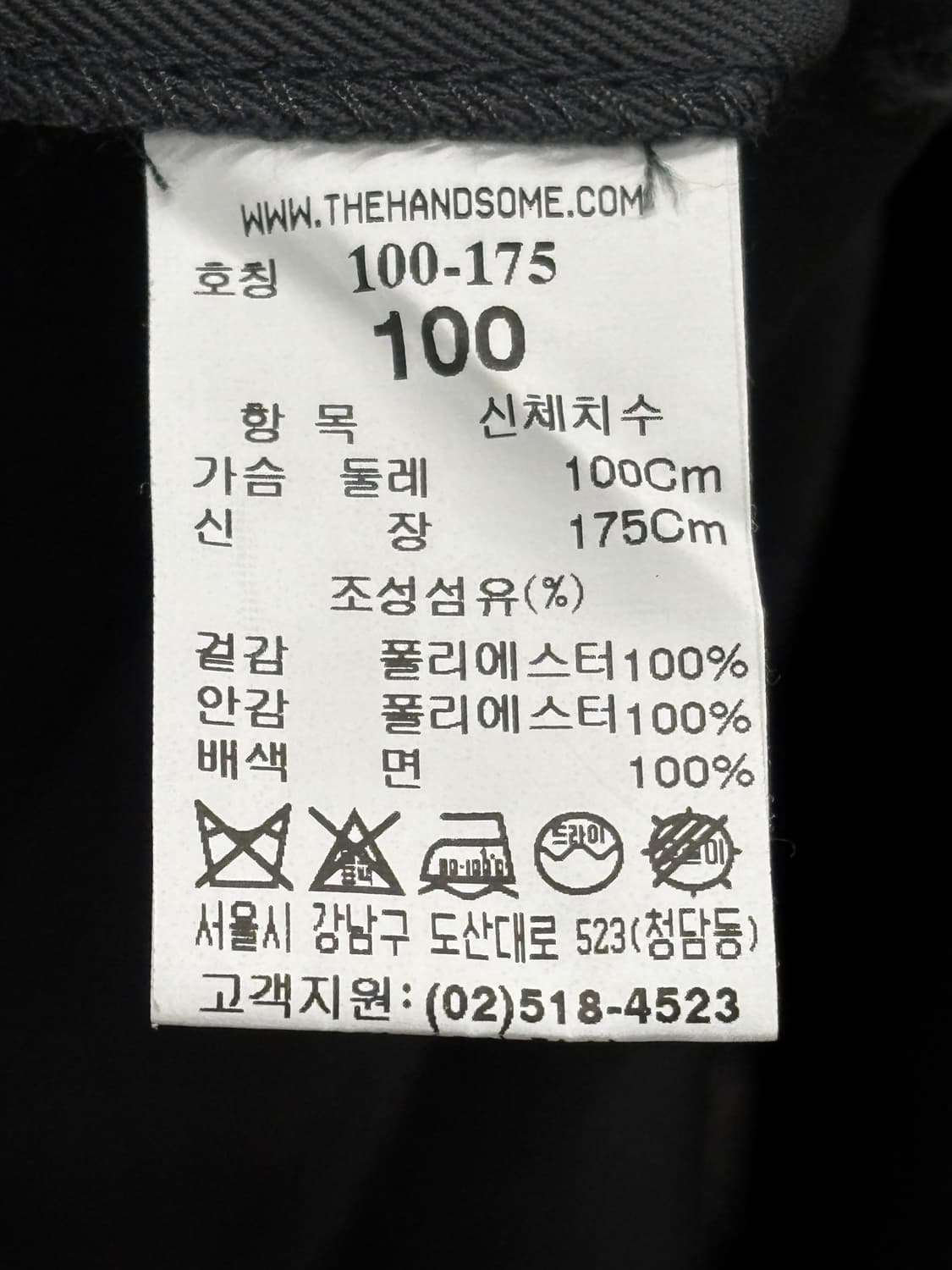 TIME 타임 더블 코트 100 상품이미지5