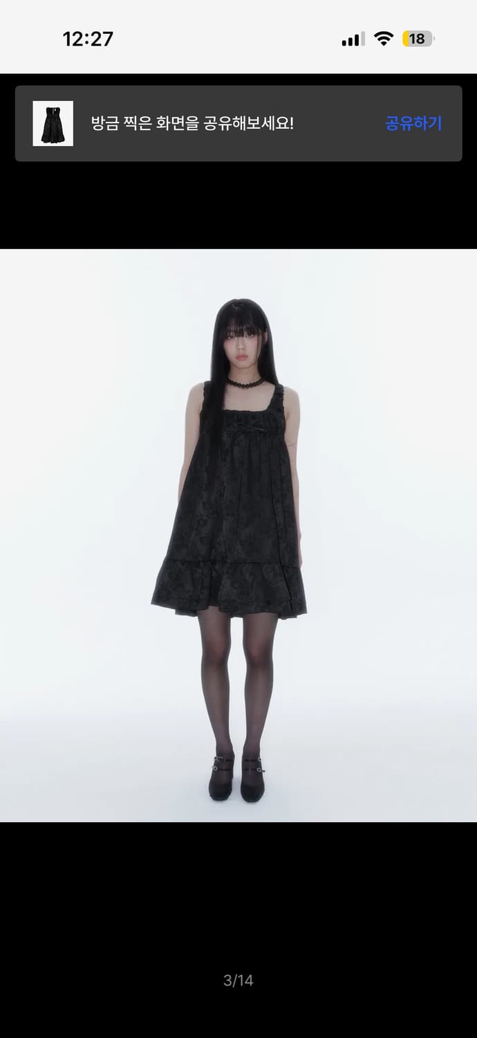 Ribbon Balloon Dress Black 원피스 상품이미지2