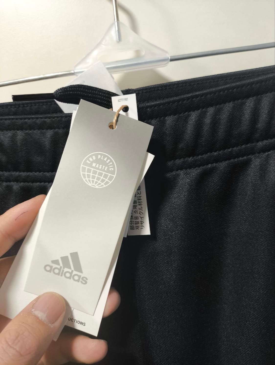 새거 35 XL 아디다스 에어로레디 티로23 트레이닝바지 상품이미지5