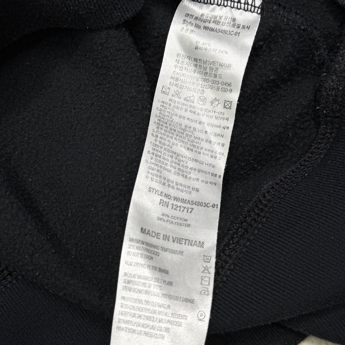 [M] 후아유 블랙 후드티 상품이미지6