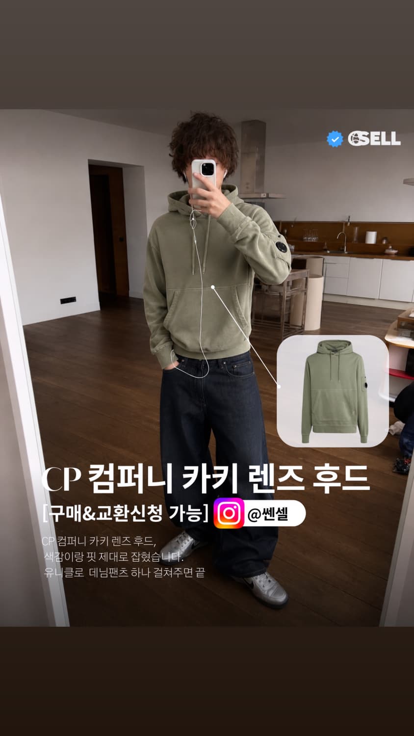 구매가능 Cp컴퍼니  상품이미지3
