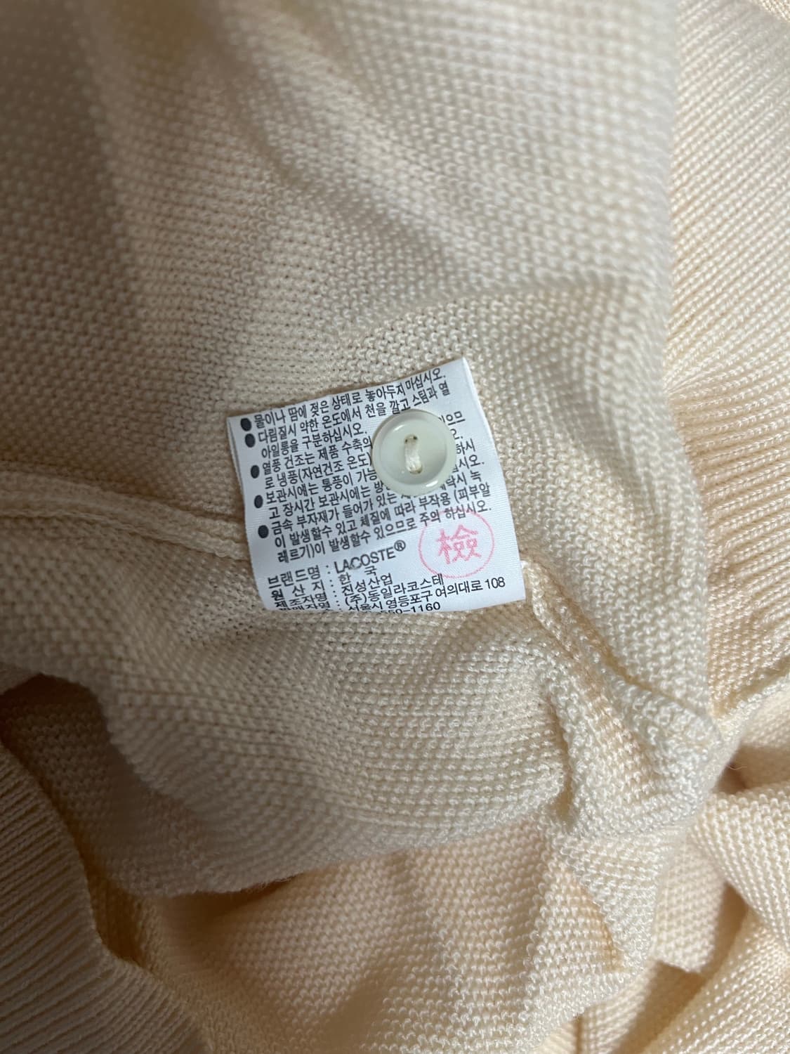 라코스테 카라 니트 상품이미지4