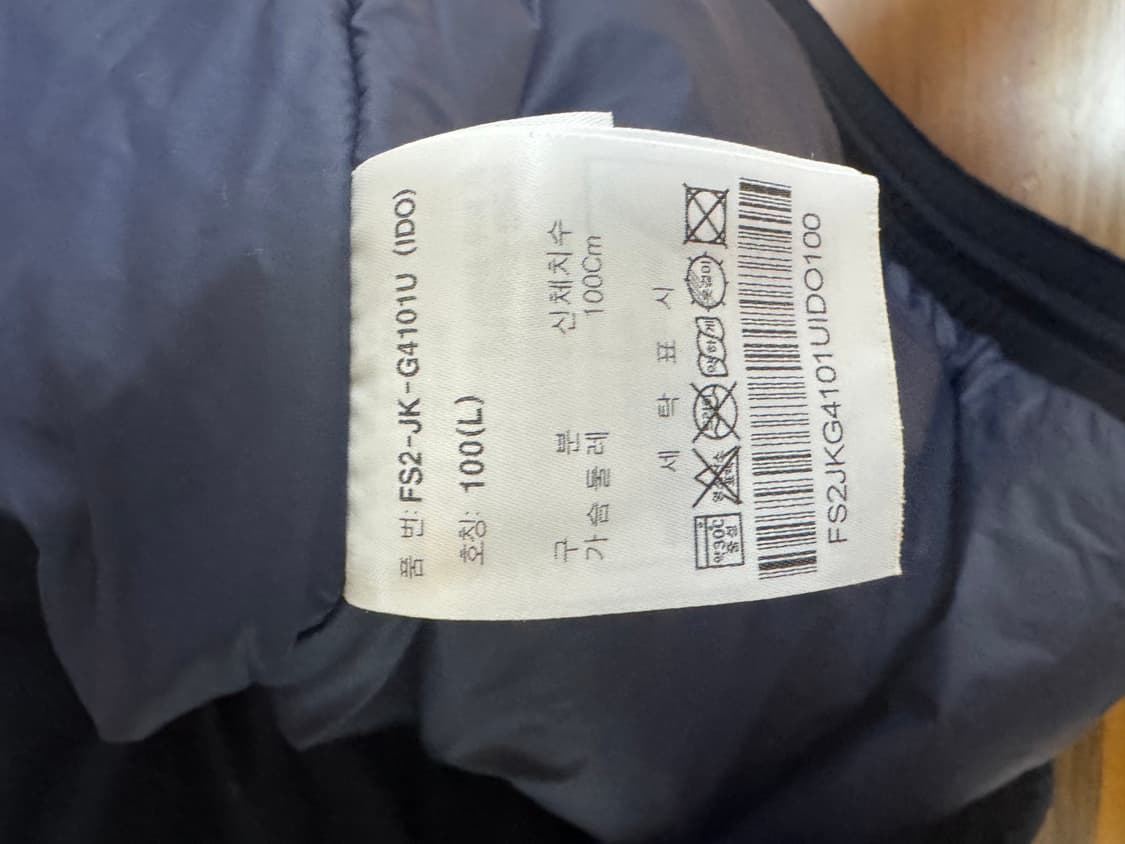 휠라 트랙패딩 (2024) 상품이미지5