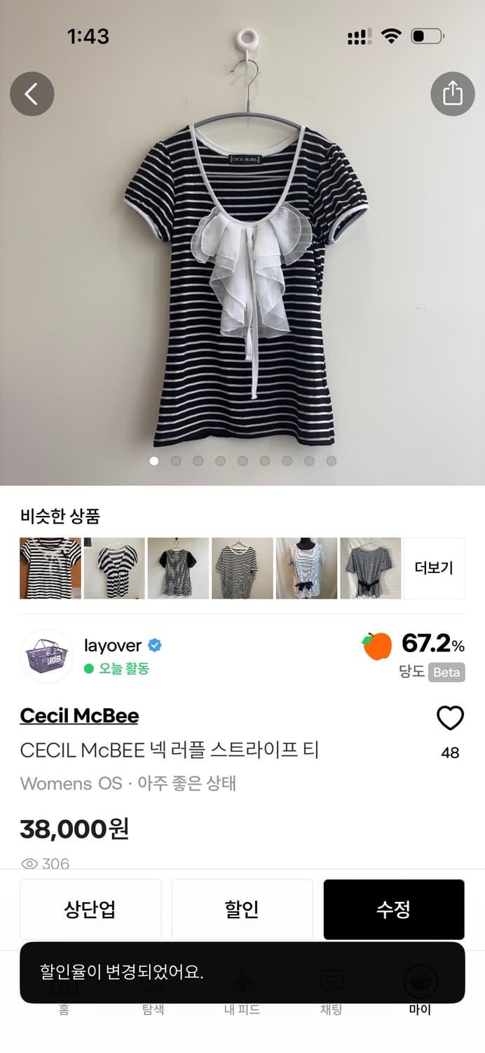 개인결제창 상품이미지3