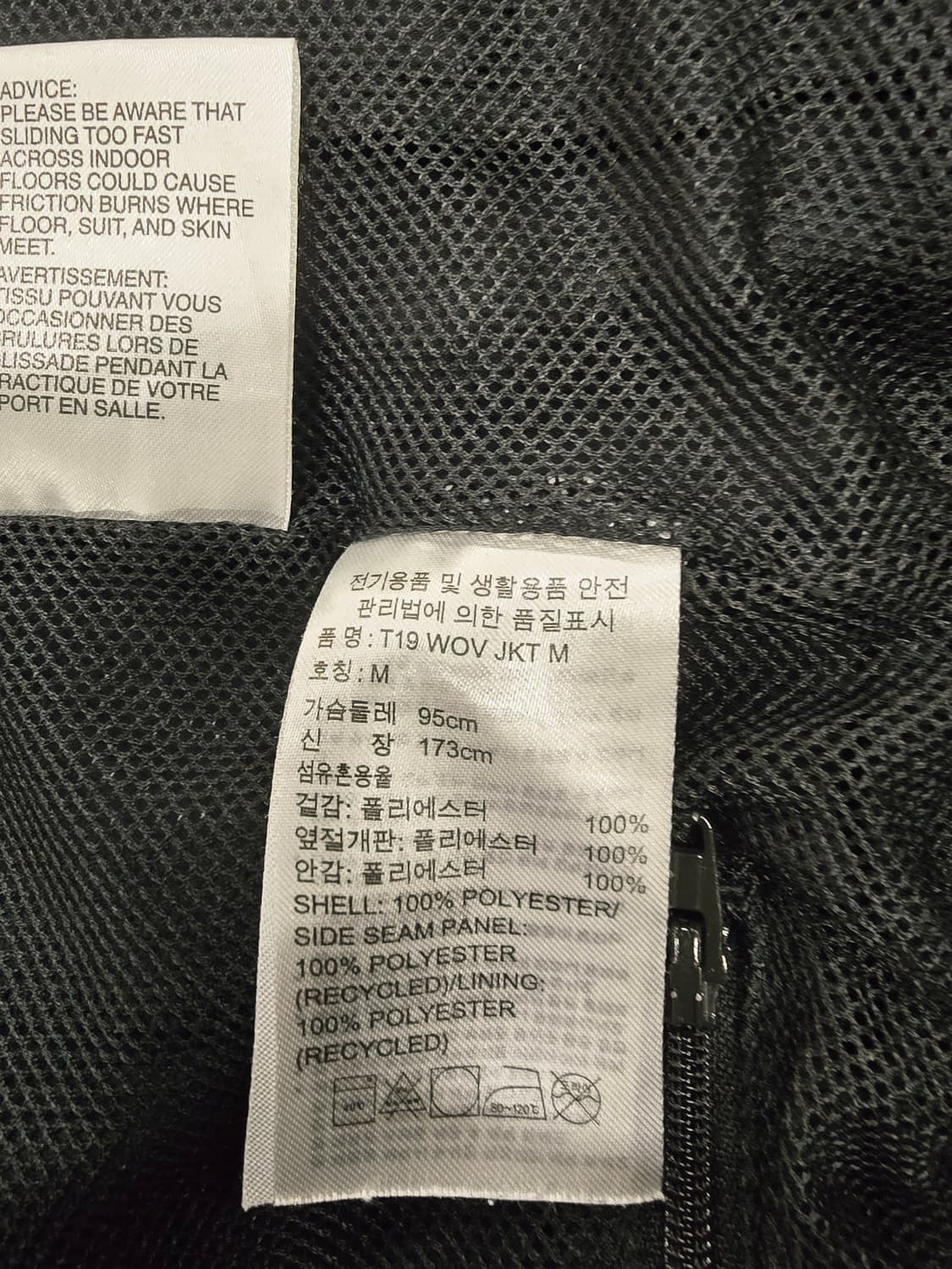 아디다스 블랙 CLIMALITE 트레이닝 바람막이 상품이미지10