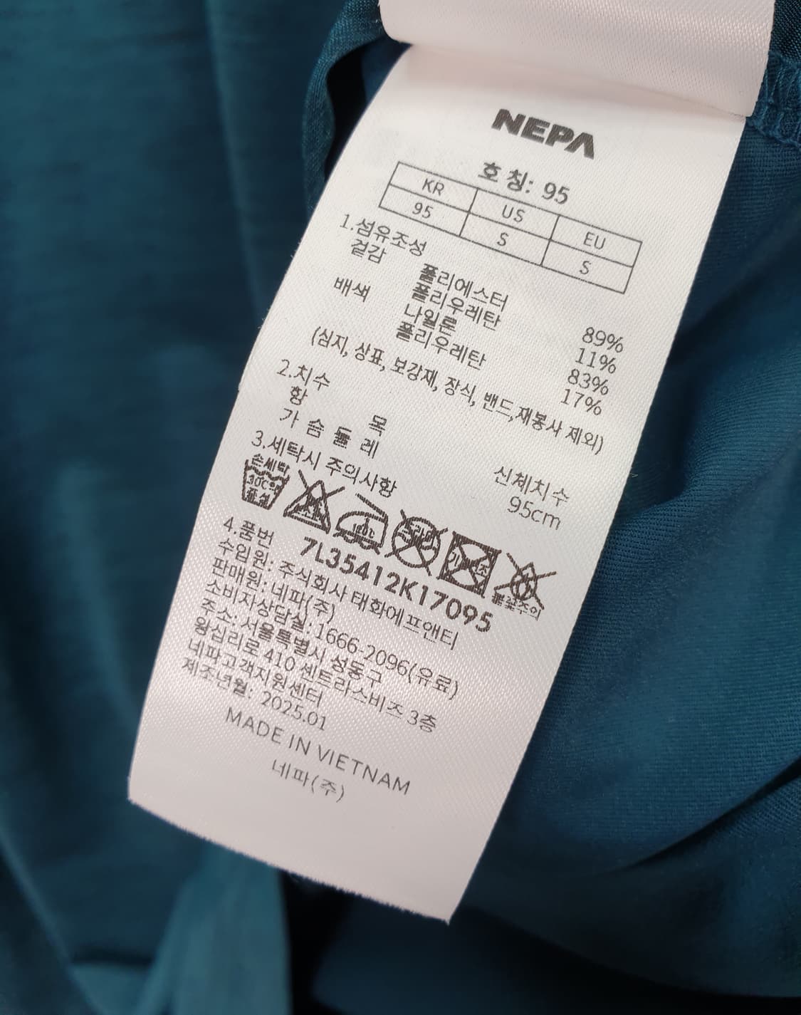 [95]네파 냉감 반집업 티셔츠 상품이미지7