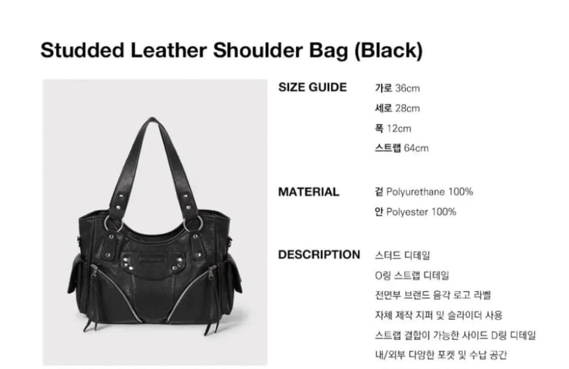 이우가마카라스 스터드 레더 숄더백 블랙 상품이미지2