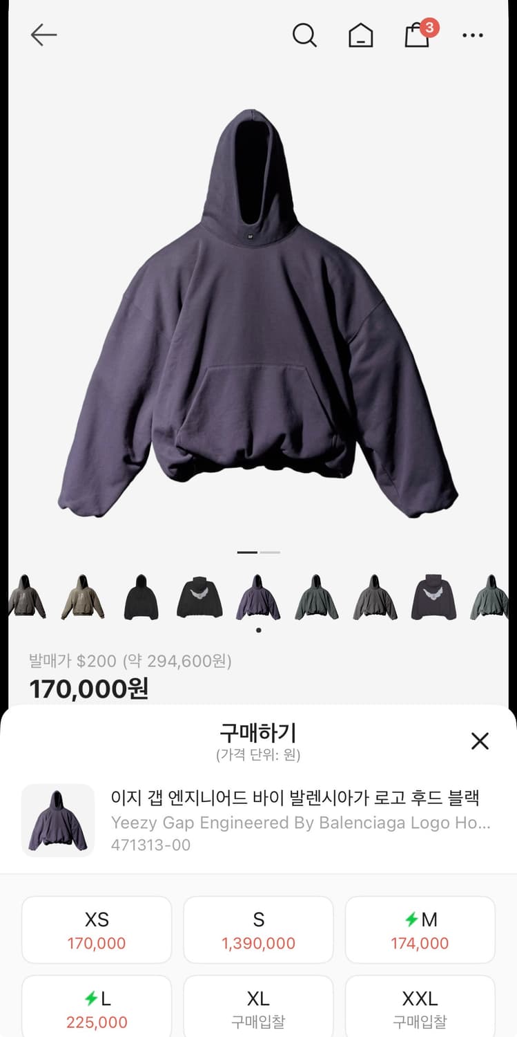 이지 갭 발렌시아가 후디 상품이미지2