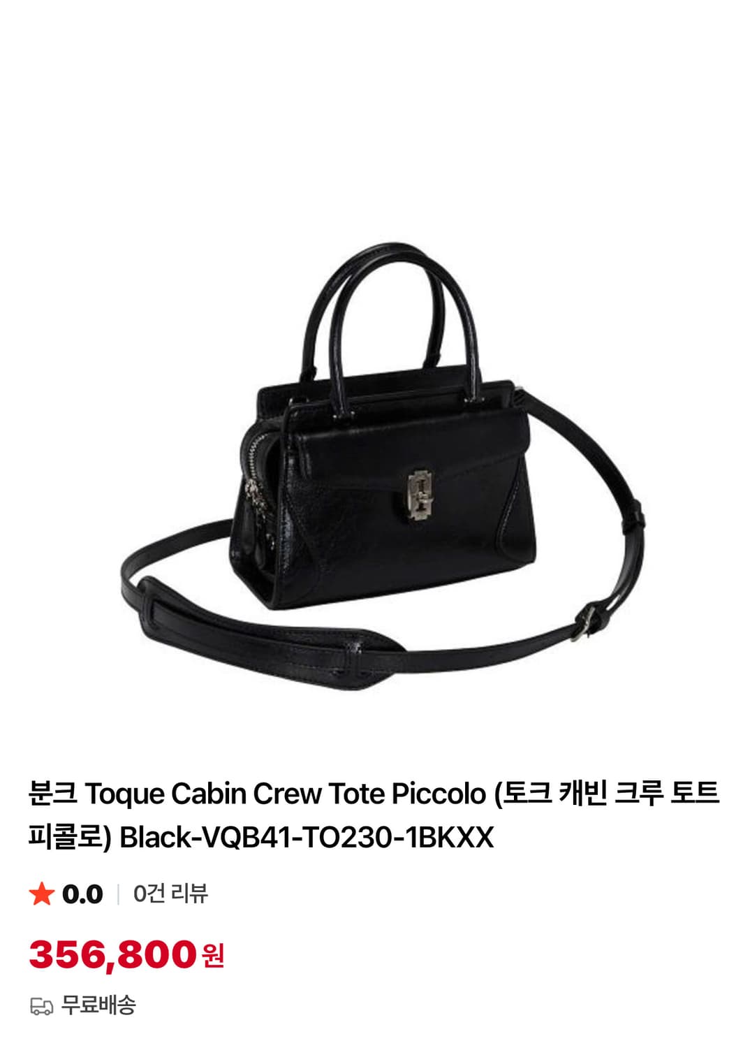 분크 토트백 상품이미지9