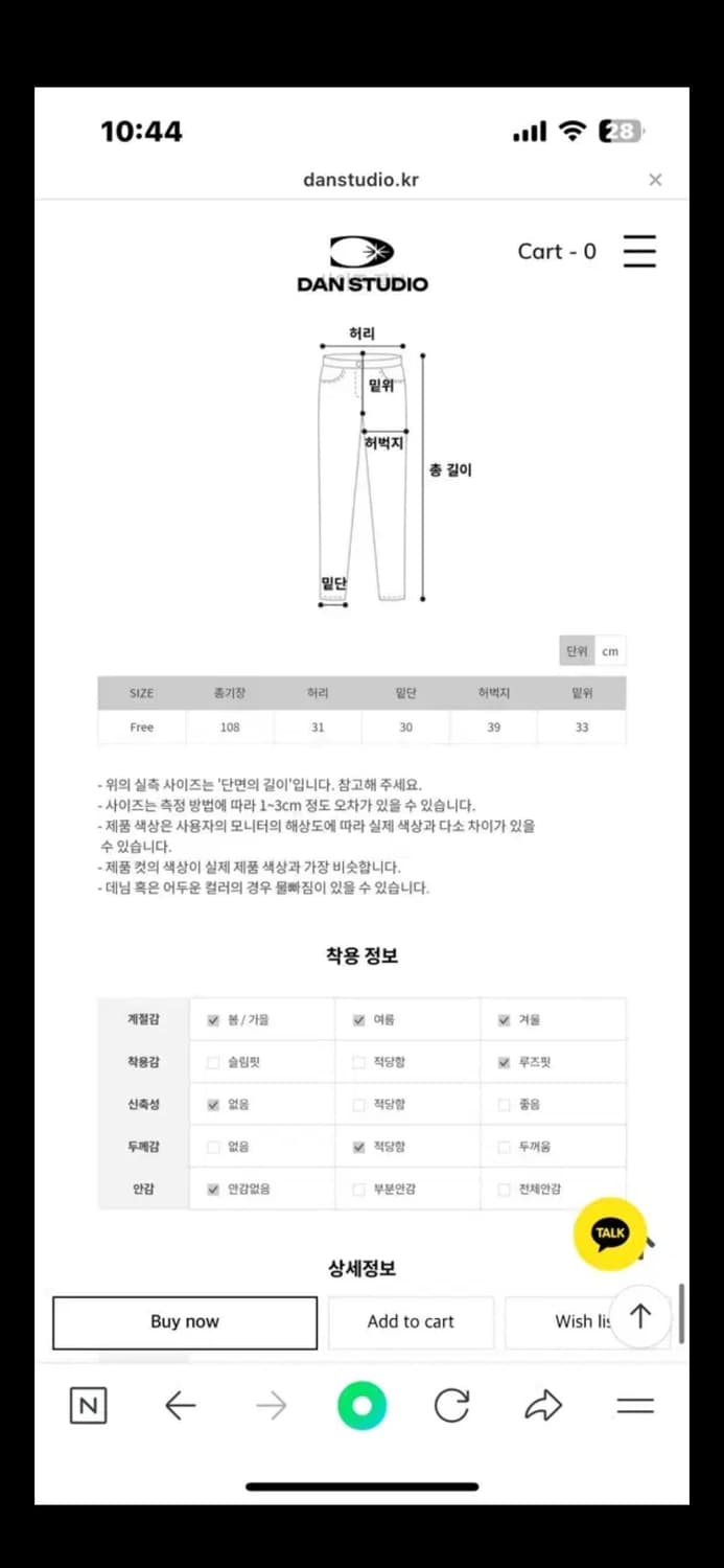 단 스튜디오 핀턱 벌룬 코튼 팬츠 상품이미지5