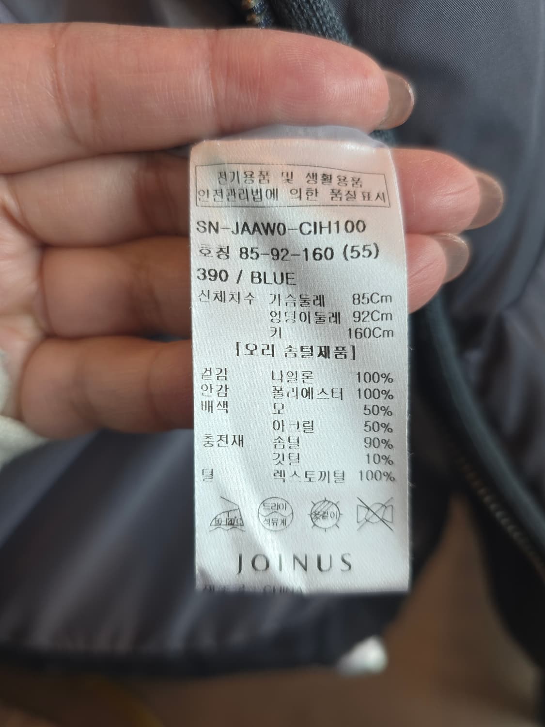 조이너스 여성패딩 상품이미지5