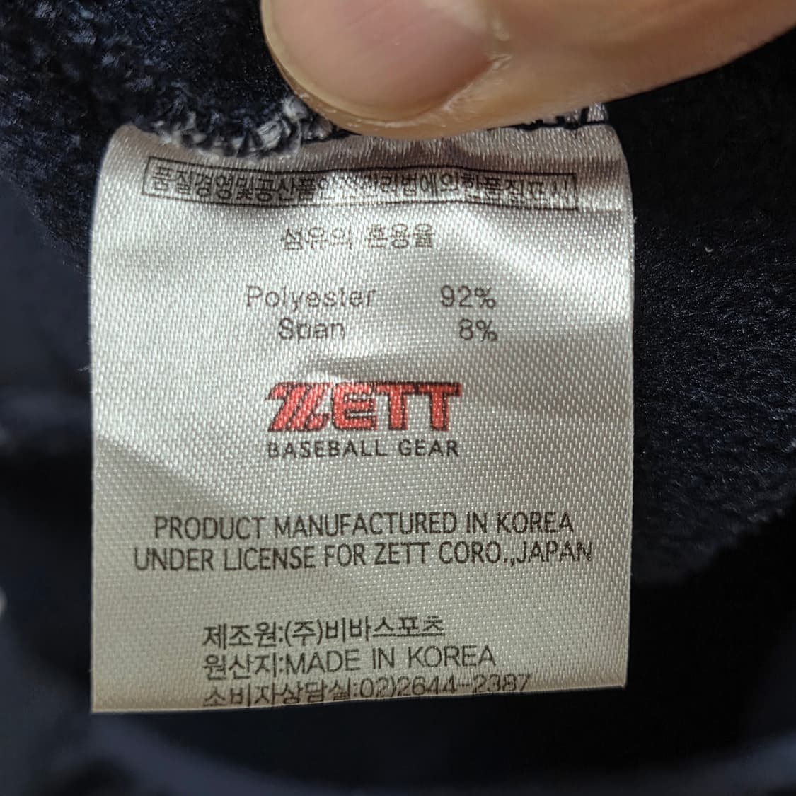 ZETT 제트 야구 트레이닝 웜업 후드 탑  상품이미지3