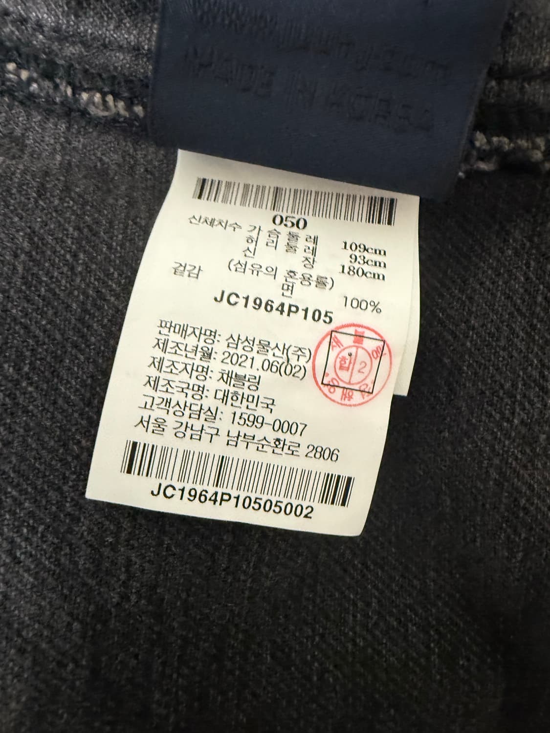 준지 흑청 트러커자켓(셔켓) 50사이즈 상품이미지3