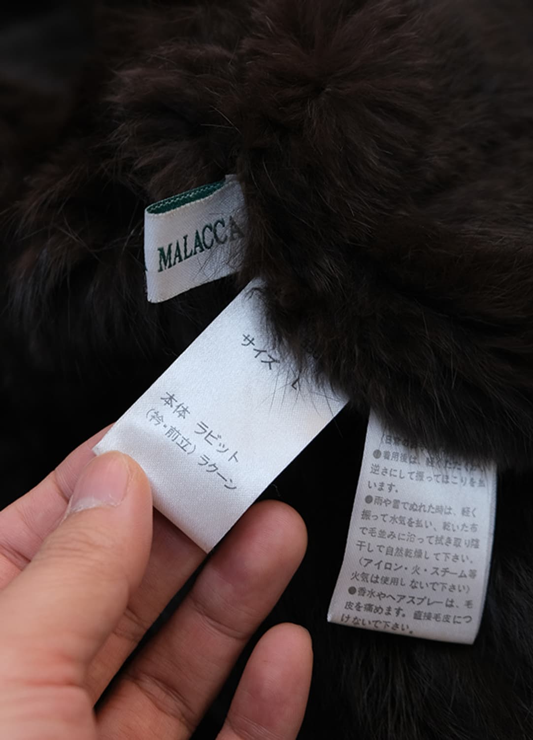 빈티지 라쿤퍼 무스탕 상품이미지6