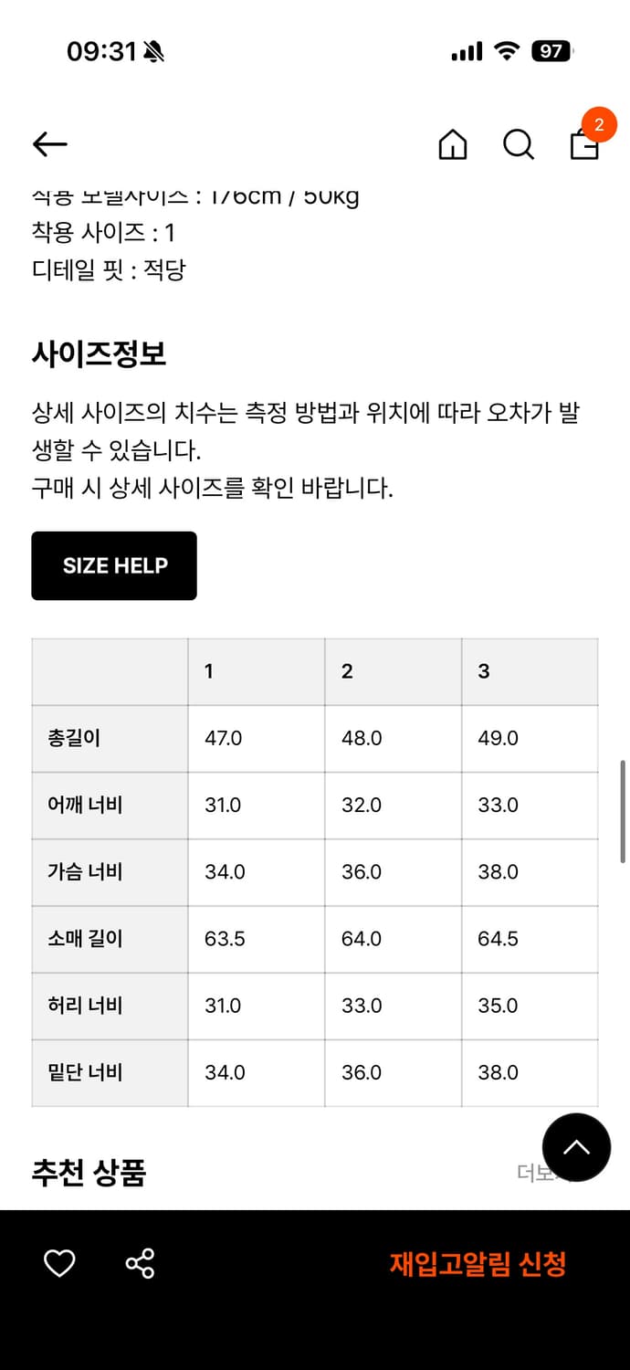 Cai long sleeve_pink 상품이미지4