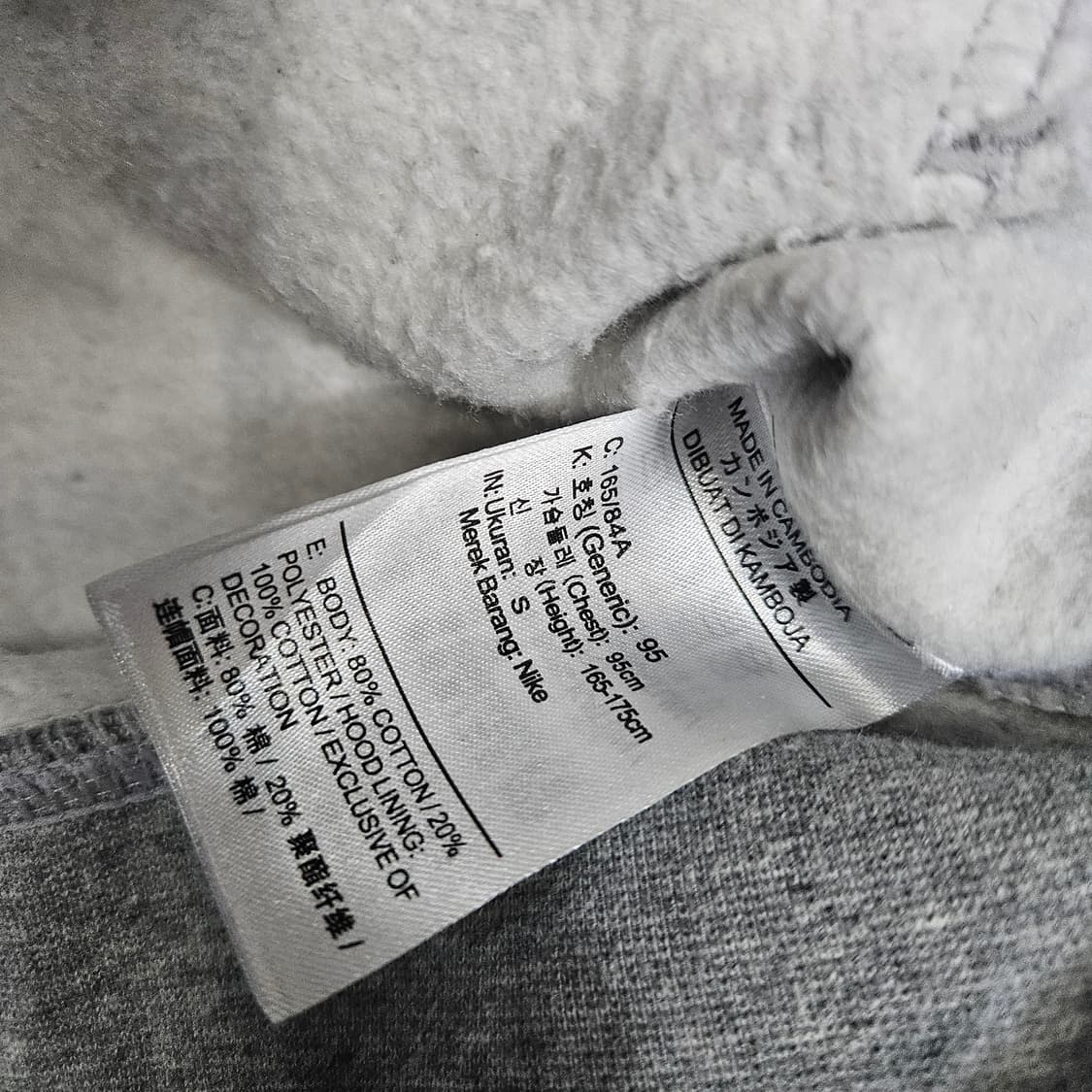 나이키 스우시 후드 집업 S 상품이미지6